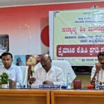 ತ್ರೈಮಾಸಿಕ ಕೆಡಿಪಿ ಸಭೆ: ಅಸ್ಪಷ್ಟ ಮಾಹಿತಿ ನೀಡಿದ ಅಧಿಕಾರಿಗಳು,ತರಾಟೆಗೆ ತೆಗೆದುಕೊಂಡ ಶಾಸಕ ವಜ್ಜಲ್