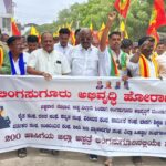 ಜಿಲ್ಲಾಸ್ಪತ್ರೆ ಸ್ಥಳಾಂತರ ವಿರೋಧಿಸಿ, ಲಿಂಗಸುಗೂರ ಸಂಪೂರ್ಣ ಬಂದ್ ಯಶಸ್ವಿ