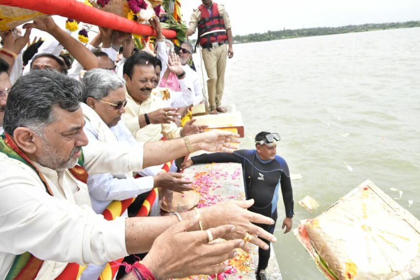 ಬೆಂಗಳೂರು: ಮುಖ್ಯ ಮಂತ್ರಿ ಸಿದ್ದರಾಮಯ್ಯನವರಿಂದ ಜಲಾಶಯಕ್ಕೆ ಬಾಗಿನ ಅರ್ಪಣೆ