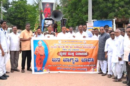 ವ್ಯಸನಮುಕ್ತ ದಿನಾಚರಣೆ: ಮಹಾಂತ ಶಿವಯೋಗಿಗಳ ೯೪ನೇ ಜನ್ಮ ದಿನಾಚರಣೆ