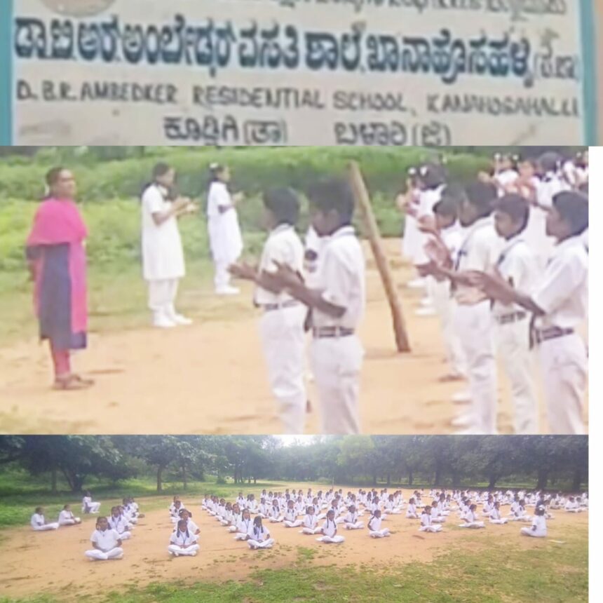 ಕೂಡ್ಲಿಗಿ:ಯೋಗ, ಕ್ರೀಡೆ ವ್ಯಾಯಾಮದಿಂದ ಮಾನಸಿಕ ಧೈಹಿಕ ಸದೃಢ ಆರೋಗ್ಯ ಸಾಧ್ಯ_ದೈಹಿಕ ಶಿಕ್ಷಕಿ ಅನುಲಾ*-