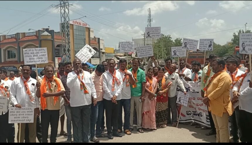 ರಾಹುಲ್ ಗಾಂಧಿ ಮೀಸಲಾತಿ ಹೇಳಿಕೆ ಖಂಡಿಸಿ ಬಿಜೆಪಿ ಪ್ರತಿಭಟನೆ