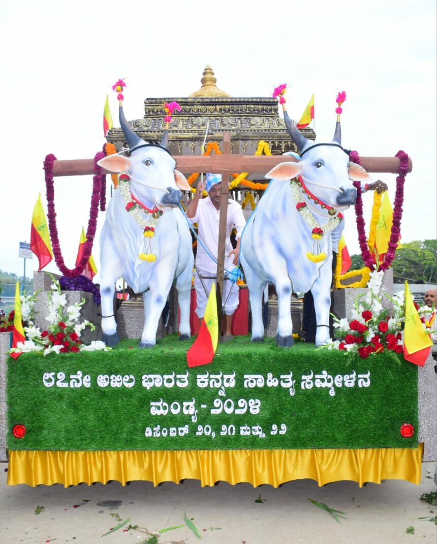 87 ನೇ ಅಖಿಲ ಭಾರತ ಕನ್ನಡ ಸಾಹಿತ್ಯ ಸಮ್ಮೇಳನಕ್ಕೆ ಆಹ್ವಾನಿಸಲು ಜಿಲ್ಲೆಗಳಲ್ಲಿ ಕನ್ನಡ ಜ್ಯೋತಿ ರಥ ಸಂಚಾರ*