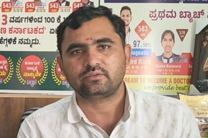 ವಿದ್ಯಾಚೇತನ ಕಾಲೇಜು ಪ್ರವೇಶಕ್ಕೆ ಪಾಲಕರು ಭಯಪಡುವ ಅಗತ್ಯವಿಲ್ಲ-ಬಿರಾದಾರ