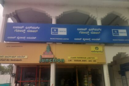 ಬಜಾಜ್ ಫೈನಾನ್ಸ್ ದರೋಡೆಗೆ ವಿಫಲ ಯತ್ನ ,ಪೊಲೀಸ್ ಭೇಟಿ