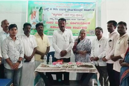 ಮೃಗಶಿರ : ಉಚಿತ ಮಾತ್ರೆ ಹಾಗೂ ರೋಗ ನಿರೋಧಕ ಕಷಾಯ ವಿತರಣೆ