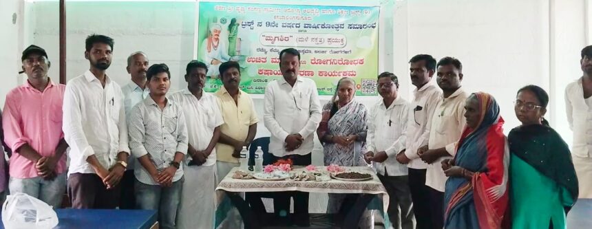 ಮೃಗಶಿರ : ಉಚಿತ ಮಾತ್ರೆ ಹಾಗೂ ರೋಗ ನಿರೋಧಕ ಕಷಾಯ ವಿತರಣೆ