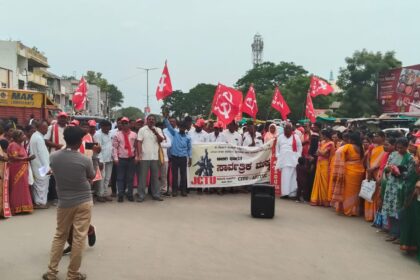 ಕಾರ್ಮಿಕ ವಿರೋಧಿ ನೀತಿಗಳನ್ನು ರದ್ದುಪಡಿಸುವಂತೆ ಒತ್ತಾಯಿಸಿ ಬೃಹತ್ ಪ್ರತಿಭಟನೆ