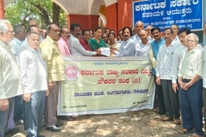 ನಿವೃತ್ತ ನೌಕರರಿಗೆ ಪಿಂಚಣಿ ಪರಿಷ್ಕರಣೆ,ತುಟ್ಟಿಭತ್ತೆ ಮಂಜೂರಿಗೆ ಒತ್ತಾಯಿಸಿ ಮನವಿ