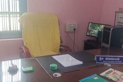 ಕೆ,ಆರ್‌ಐಡಿ ಎಲ್ ಅಧಿಕಾರಿ ಹಣಮಂತಗೆ ಆಫೀüಸಂದ್ರೆ ಅಲರ್ಜಿಯಂತೆ!!!,ಆರೋಪ? ಪೋನ್ ಕರೆ ಮಾಡಿದರೆ ನೋ ರೆಸ್ಪಾನ್ಸ್!!