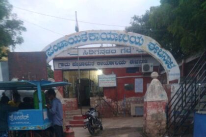 ಈಚನಾಳ ಗ್ರಾ,ಪಂ ಸದಸ್ಯರ ಗೌರವಧನ ತಡೆ,ಆನ್ಲೆöÊನ್ ದೂರು,ಕ್ರಮ್ಕಕೆ ಒತ್ತಾಯ ಅವಿಶ್ವಾಸದಲ್ಲಿ ಭಾಗಿಯಾದ ಸದಸ್ಯರ ಗೌರವಧನಕ್ಕೆ ಕೊಕ್ಕೆ
