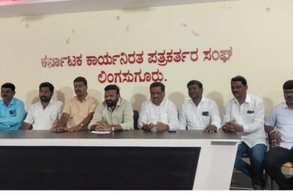 ಕ್ಷೇತ್ರದಲ್ಲಿ ಬಯ್ಯಾಪುರ ಹಸ್ತಕ್ಷೇಪ ನಿಲ್ಲಿಸದಿದ್ದರೆ ತಕ್ಕ ಉತ್ತರ ನೀಡುತ್ತೇವೆ -ಬ್ಲಾಕ್ ಅಧ್ಯಕ್ಷ : ಗೋವಿಂದ ನಾಯಕ್