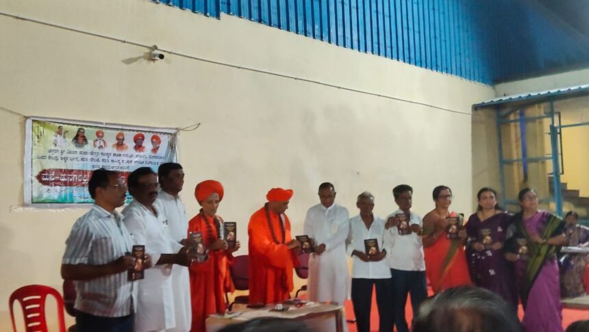 ಜೀವನದ ಸತ್ಯತೆಯನ್ನು ತಿಳಿಸಿ ವ್ಯಕ್ತಿಯನ್ನು ಶಕ್ತಿಯನ್ನಾಗಿ ಮಾಡುವುದೆ ವಚನಗಳು-ಅಶೋಕ ಬರಗುಂಡಿ