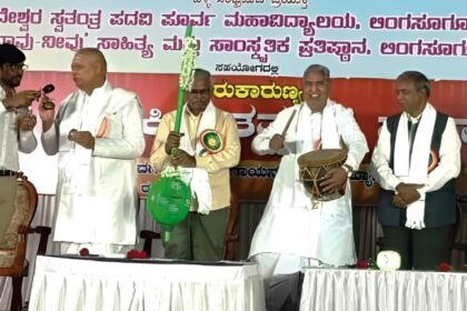 ತತ್ವಪದಕಾರರ ನಾಡಿನಲ್ಲಿ ಪುನರ್ ಮನನದ ಮಹಾಯಾನ ಗುರುಕಾರುಣ್ಯ ಕಾರ್ಯಕ್ರಮ