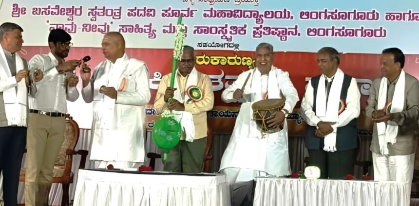 ಸಾಮರಸ್ಯದ ಬದುಕಿಗೆ ತತ್ವಪದಗಳ ಕೊಡುಗೆ ಅಪಾರ-ಡಾ ನಟರಾಜ ಬೂದಾಳ