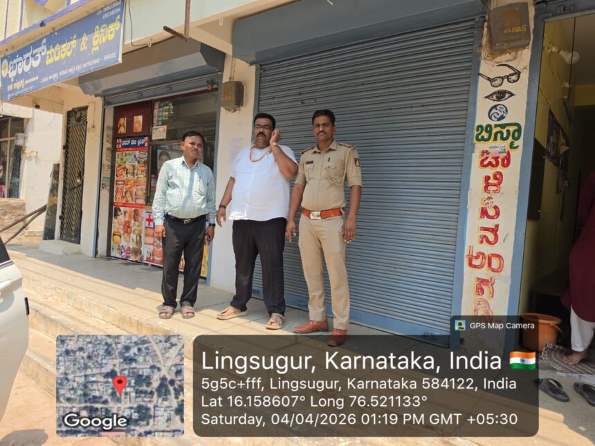 ಅನಧೀಕೃತ ಕ್ಲಿನಿಕ್ ಗಳ ಮೇಲೆ ಆರೋಗ್ಯಾಧಿಕಾರಿಗಳ ತಂಡ ದಾಳಿ, ಬೀಗ ಜಡಿದು ನೋಟೀಸ್ ಜಾರಿ