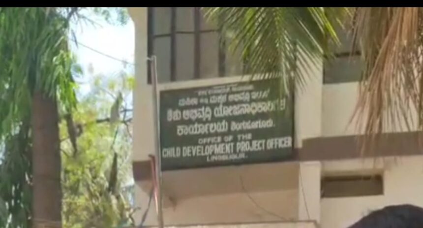 ಗಂಡನಿದ್ದರು ವಿಧವೆಕೋಟಾದಲ್ಲಿ ನೇಮಕ ಆರೋಪ!!? ಸಿಡಿಪಿಓ ಇಲಾಖೆಯಲ್ಲಿ ತಾತ್ಕಾಲಿಕ ನೇಮಕಾತಿ ಪಟ್ಟಿ ಯಲ್ಲಿ ಅವಾಂತರ ಗಂಡನಿದ್ದರು ವಿಧವೆಕೋಟಾದಲ್ಲಿ ನೇಮಕ ಆರೋಪ!!? ಸಿಡಿಪಿಓ ಇಲಾಖೆಯಲ್ಲಿ ತಾತ್ಕಾಲಿಕ ನೇಮಕಾತಿ ಪಟ್ಟಿ ಯಲ್ಲಿ ಅವಾಂತರ